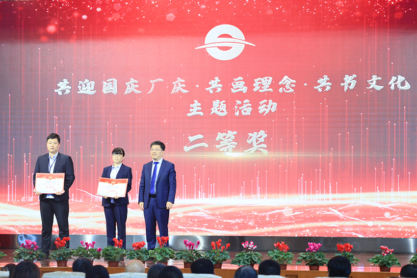 二等獎2.jpg 二等獎2.jpg