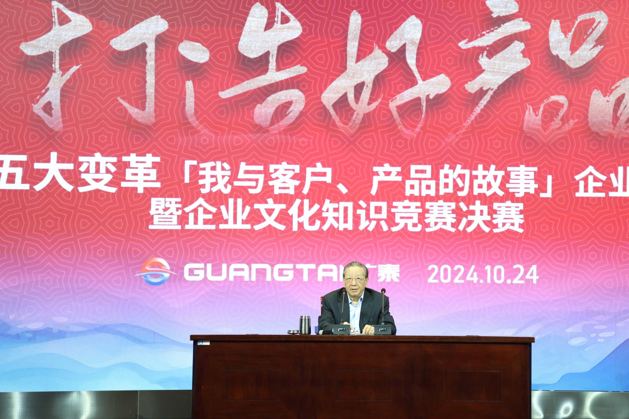 董事長(zhǎng).jpg 董事長(zhǎng).jpg