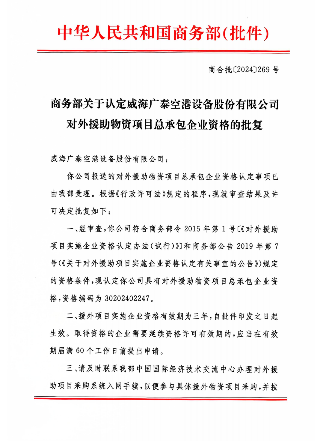 截屏2024-11-08 下午2.15.45.png 截屏2024-11-08 下午2.15.45.png